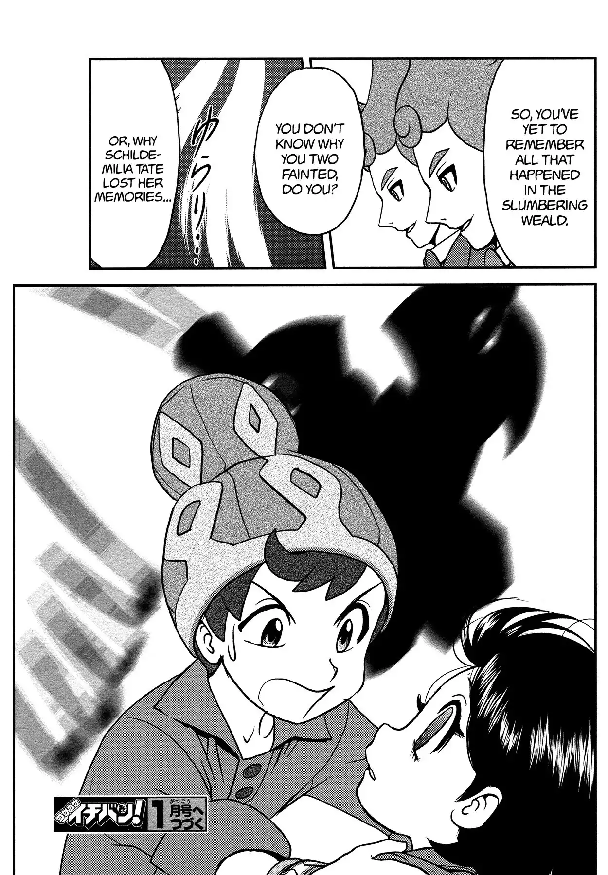 Pokémon SPECIAL Sword and Shield Chapter 23 26